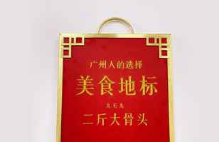 开云网页版-开云(中国)官方网站登录界面——“广州人的选择”