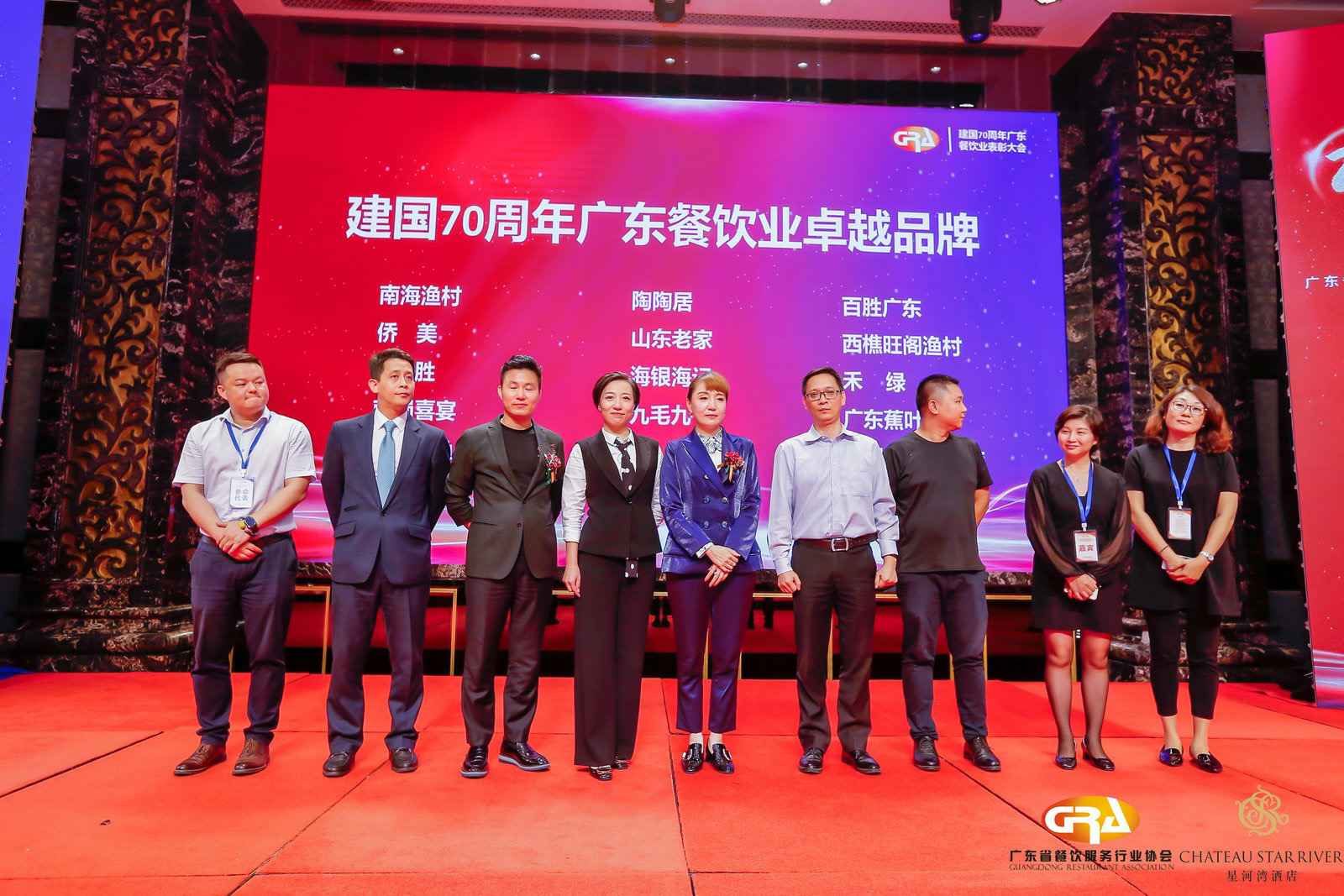 2019广东盛宴 | 开云网页版-开云(中国)官方网站登录界面荣获“建国70周年广东餐饮业卓越品牌”大奖