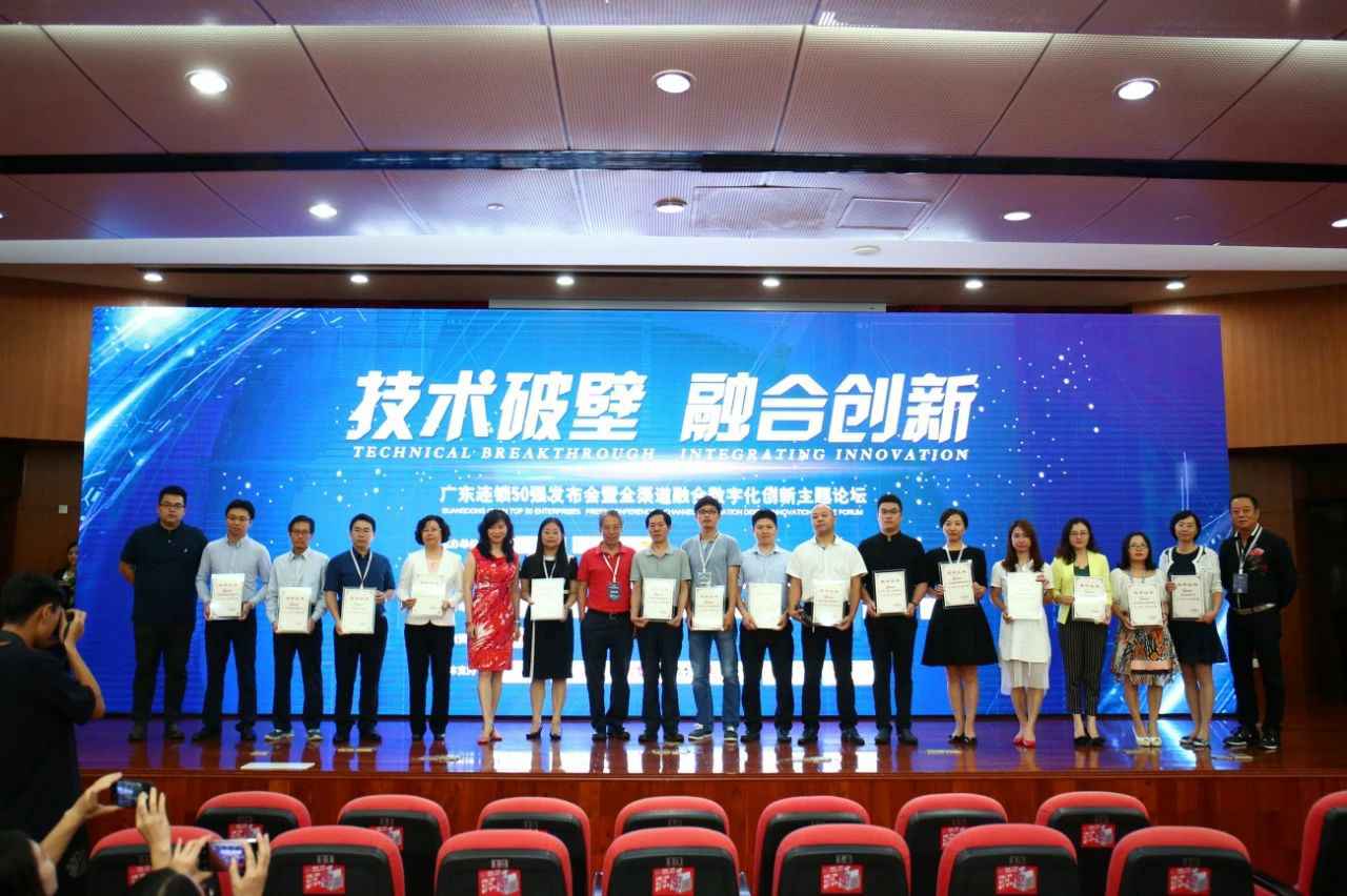 喜讯丨开云网页版-开云(中国)官方网站登录界面餐饮荣获“2017年度广东连锁50强”称号