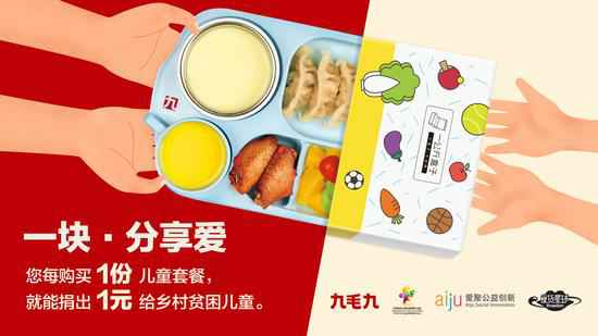 开云网页版-开云(中国)官方网站登录界面：一块分享爱